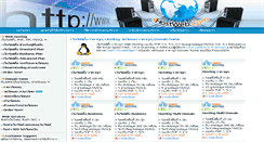 Desktop Screenshot of 4hostweb.com